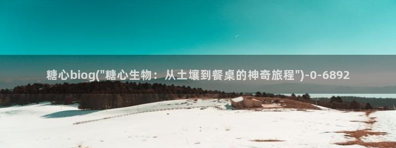 糖心vlog免费账号：糖心biog(\