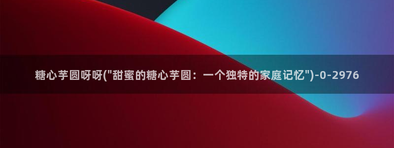 糖心短视频vlog破解版