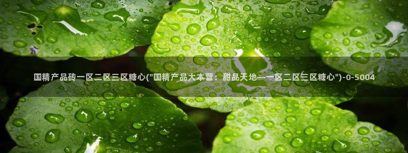 糖心vlog视频app下载