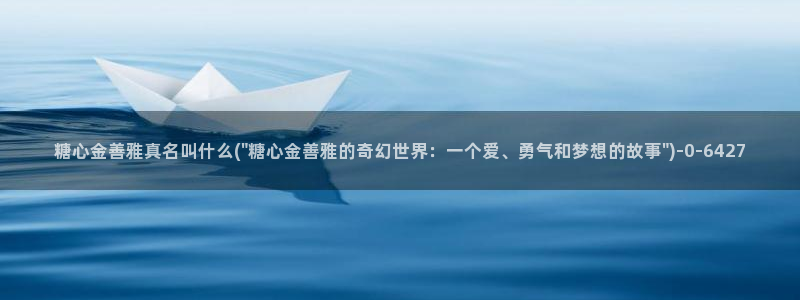 糖心vlog视频入口