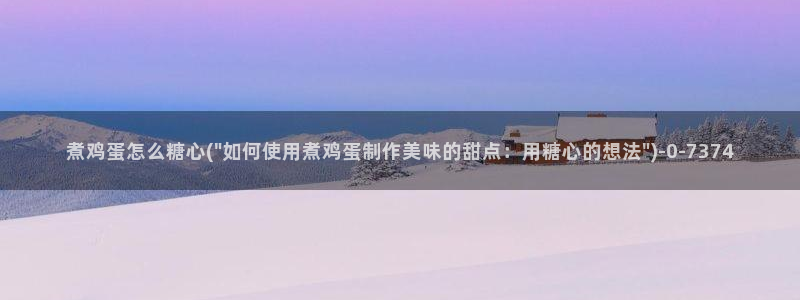 糖心vlog官方在线观看