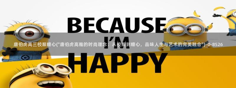 糖心vlog在线观看