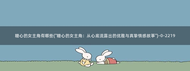 糖心vlog在哪里看