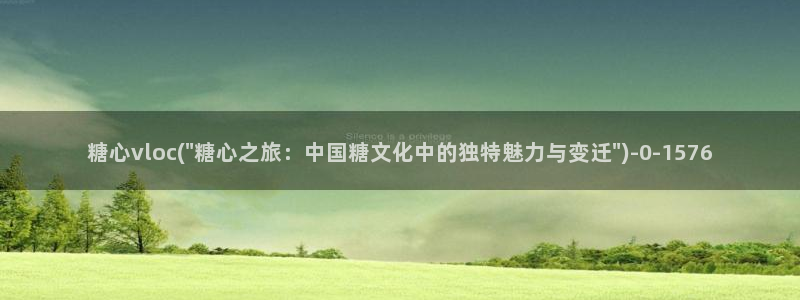 糖心vlog在线免费下载