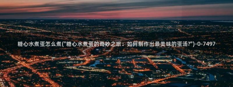 糖心vlog许木学长