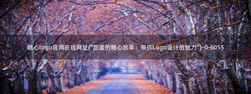 糖心vlog主页