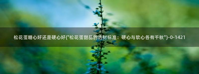除了糖心vlog还有哪些