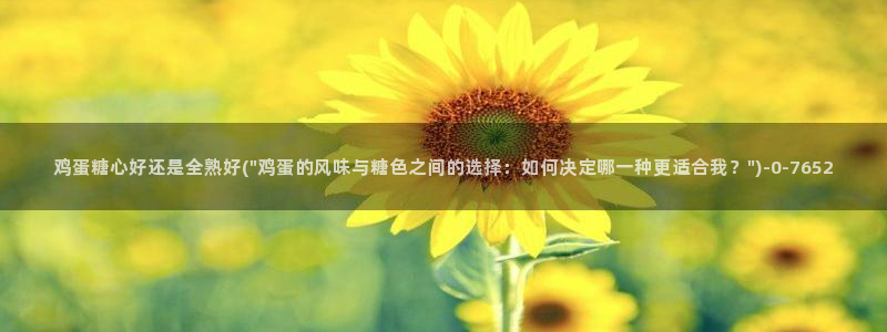 破解版糖心vlog下载