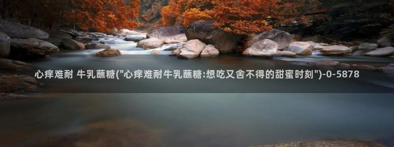 糖心vlog是