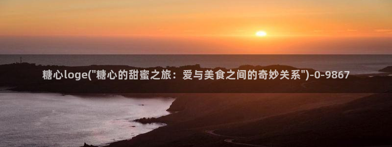 糖心vlog免费下载软件