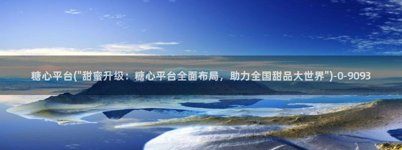 捅主任糖心vlog