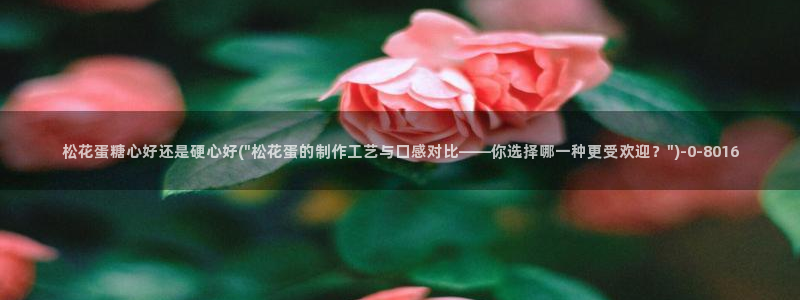 糖心vlog免费在线观看