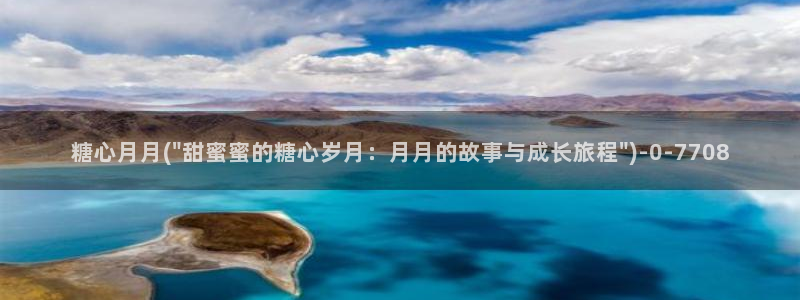 糖心vlog冉