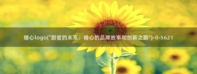 糖心vlog破解版下载链接