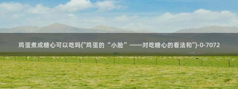 唐伯虎糖心vlog入口