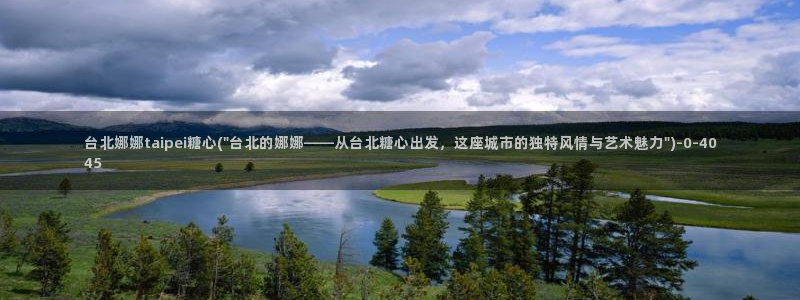 桥本香菜糖心vlog