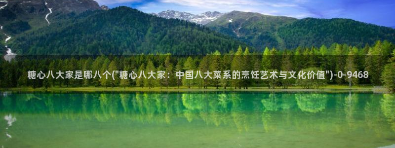 糖心vlog视频在线观看