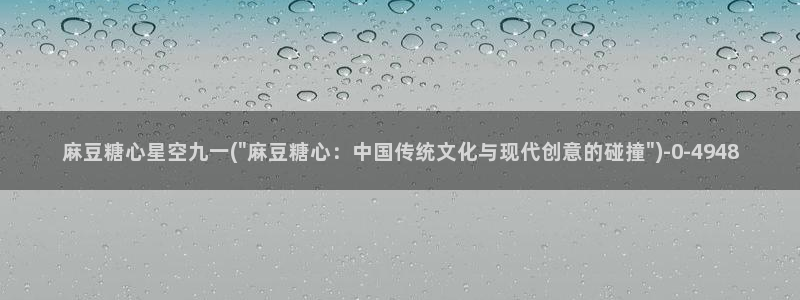 糖心vlog下载最新版